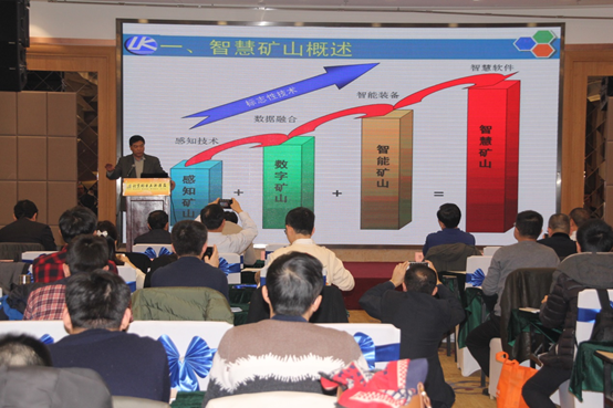 山東科技大學(xué)、山東藍(lán)光軟件有限公司董事長(zhǎng)盧新明教授.png